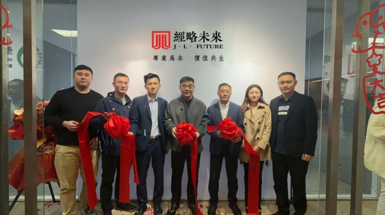 喜报丨岭南花城绽新枝，企业服务启新程，「经略未来」广州分公司正式开业！